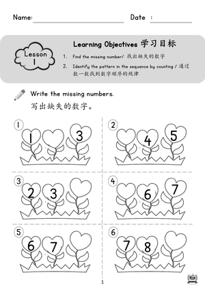 book3 p.1