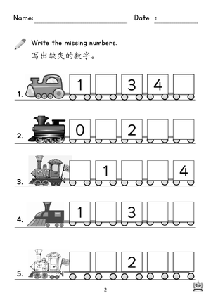 book3 p.2