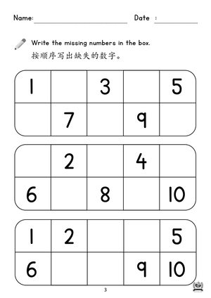 book3 p.3