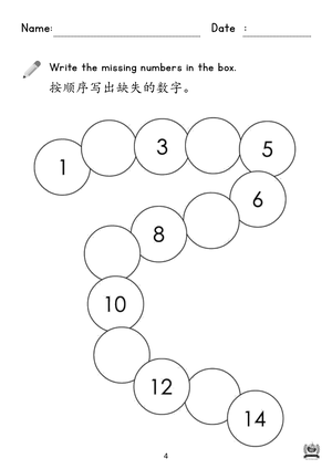 book3 p.4