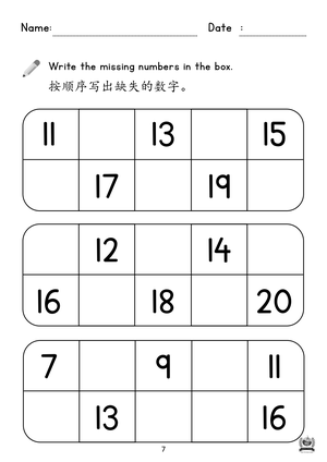 book3 p.7