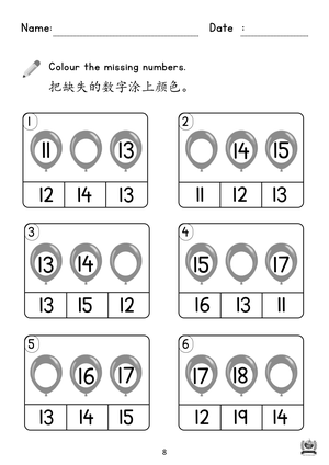 book3 p.8