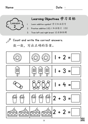 book3 p.9