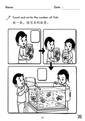 book3 p.10