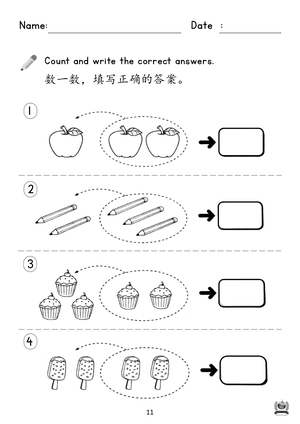 book3 p.11