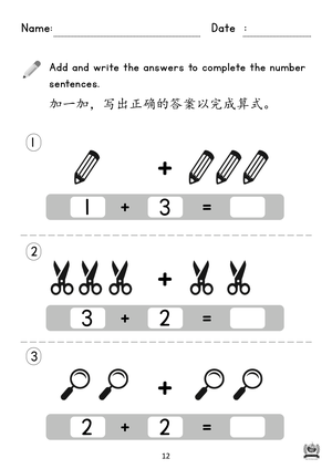 book3 p.12
