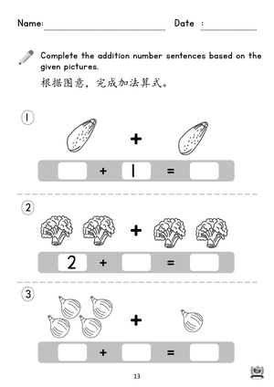 book3 p.13