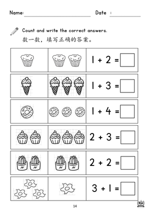 book3 p.14