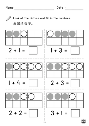 book3 p.15