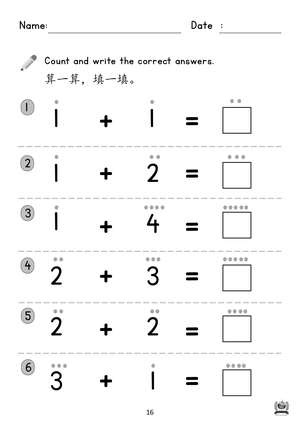 book3 p.16