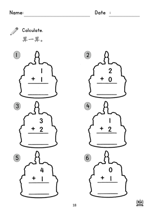 book3 p.18