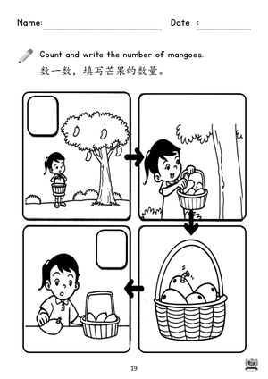 book3 p.19
