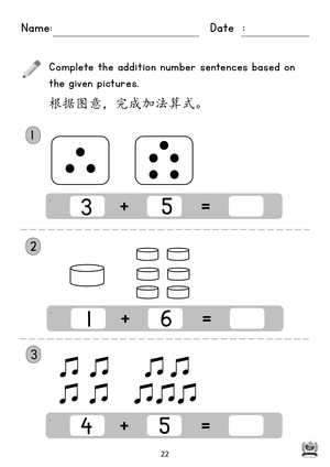 book3 p.22