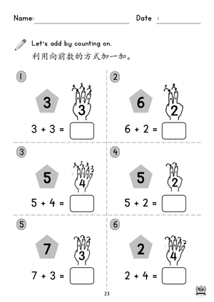 book3 p.23