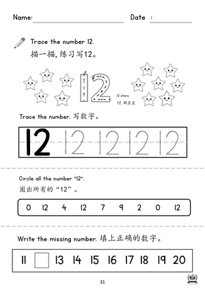 book3 p.31