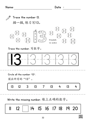 book3 p.32