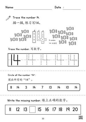 book3 p.33