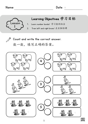 book4 p.1