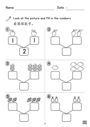 book4 p.3