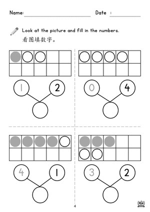 book4 p.4