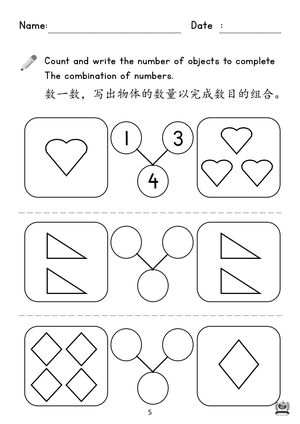 book4 p.5