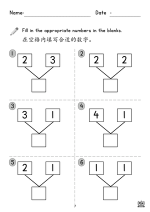 book4 p.7