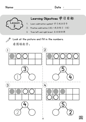 book4 p.8