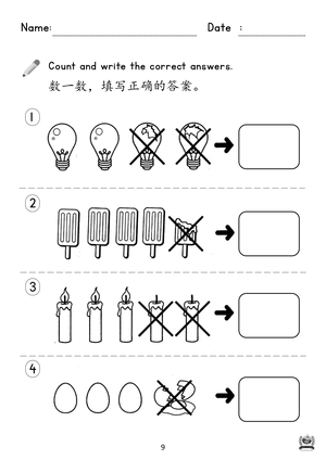 book4 p.9