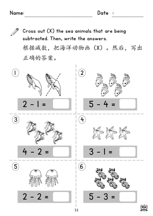 book4 p.11