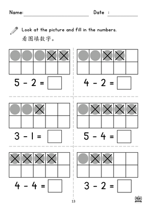 book4 p.13