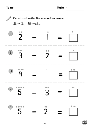 book4 p.14