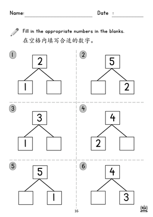 book4 p.16