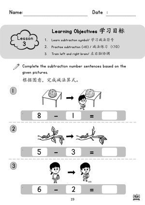 book4 p.19