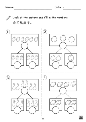 book4 p.21