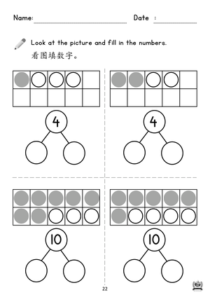 book4 p.22