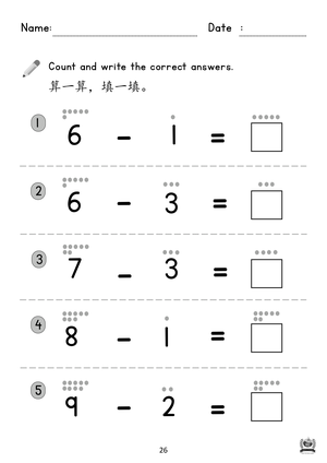 book4 p.26