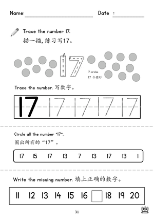 book4 p.31