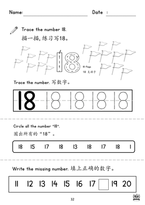 book4 p.32