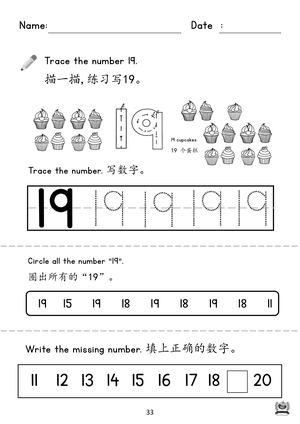 book4 p.33